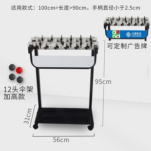 雨伞架宾馆大厅酒店大堂用伞带锁长柄伞弯柄雨伞定制logo广告伞