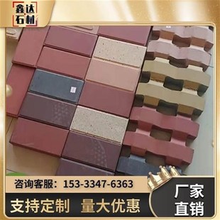 混凝土砖透水砖人行道砖水泥砖建菱砖G路面砖环保砖仿石材芝麻白