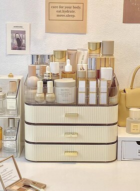 德国MoLand化妆品收纳盒多功能抽屉式桌面护肤品整理梳妆台高级感