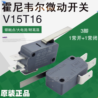 霍尼韦尔带柄微动开关V15T16-CZ100B02 长柄大电流V-162 限位16A