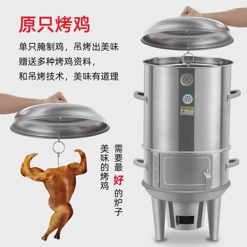 木炭烤鸡炉50cm单层小型家用煤气60CM烤鸭炉加厚带表烤肉炉烤肉串