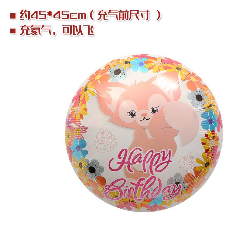 小众高货生日派对装饰布置道具用品汽球迪斯尼星黛露玲娜贝儿卡通