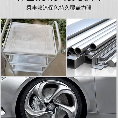 银色自喷漆汽车专用金属防锈漆不锈钢镀铬电镀银粉镀锌银灰色油漆