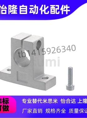 SHSTB SHSTM SHSTA18 20 25 30 35 40 50-40 50 60 80 导向轴支座