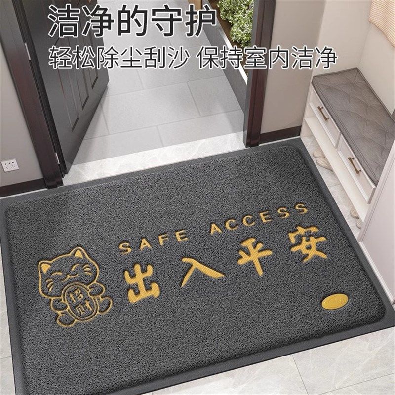 入户门地垫进门家用室外脚垫2025新款大门口耐脏门垫防滑丝圈地毯,居家布艺,入户地垫,淘宝优惠券,粉丝福利购,淘宝优惠卷