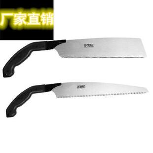 前田手锯b木工锯刀锯细齿手工锯三倍快速锯小型手板锯园艺锯子家