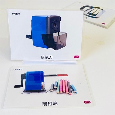 日常用品作用功能配对认知卡片儿童语言发育迟缓社交康复训练教具