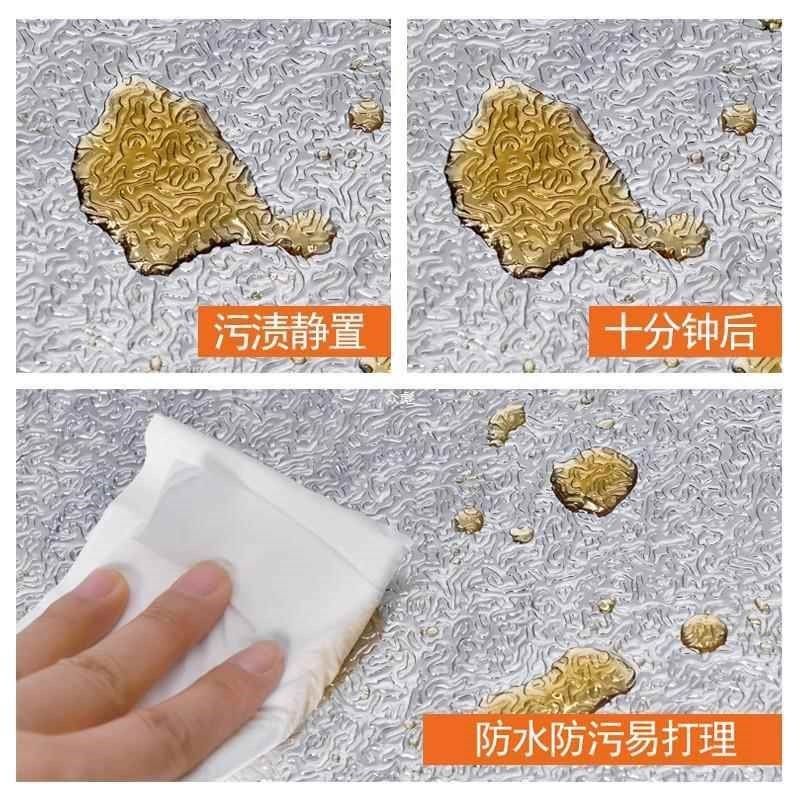 厨房防油贴纸自粘墙m纸防水防潮防霉墙贴耐高温橱柜灶台墙壁纸家,家装主材,PVC墙纸,淘宝优惠券,粉丝福利购,淘宝优惠卷