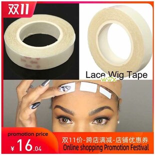 For Extension Lace 极速Double Weft Tape Adhesive Glue Sided