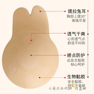 推荐 日本ZD提拉胸贴女聚拢防下垂隐形无肩带内衣硅胶乳贴女婚纱防