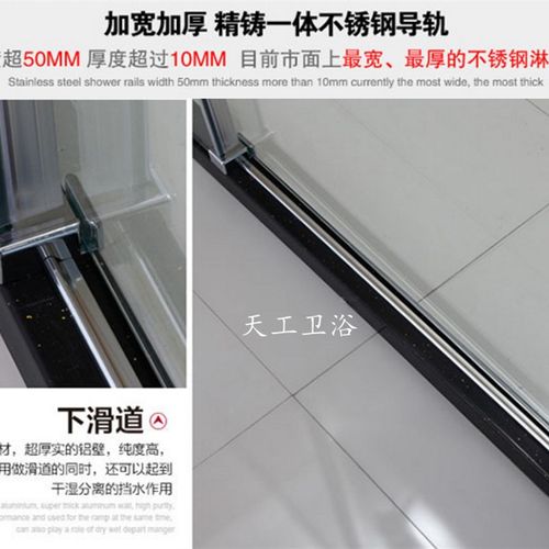 不锈钢一字型淋浴房淋浴隔断浴屏卫浴门浴室玻璃门冲凉房沐浴房