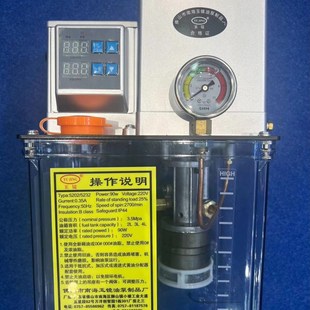 浓泵电动注润滑油脂齿轮泵油泵黄油机泵油镜 全自动 注塑玉