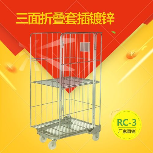 镀锌可折叠物流车仓储笼车U型套插加密超市理货车网格封闭洗衣车