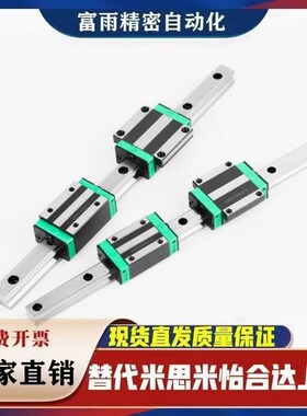 IBC IBF IBJ IBP 01 03 21 23 31 33 51 52国产重载直线导轨滑块