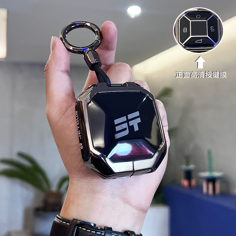 捷途旅行者钥匙套2023款奇瑞汽车用品配件车钥匙保护壳扣包改装饰