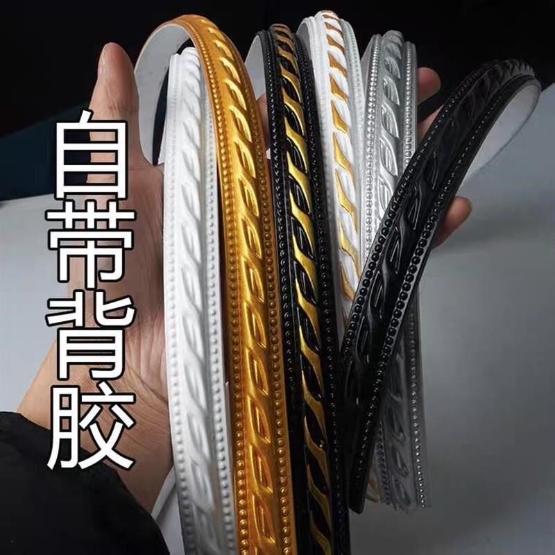 pvc镜框画框装饰条自粘镜子diy装饰材料电视背景墙边框线条石膏线