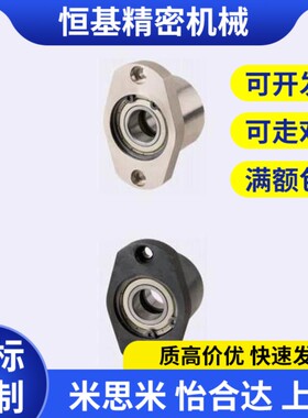 替代轴承座带座轴承C-BGCB C-BGCBB C-BGCZB608 6900 6000 6901 6