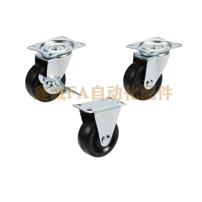 替代米思米脚轮CNGS/CNGJ/CNGK-25/38/50/65/75/100/125/150-R/N