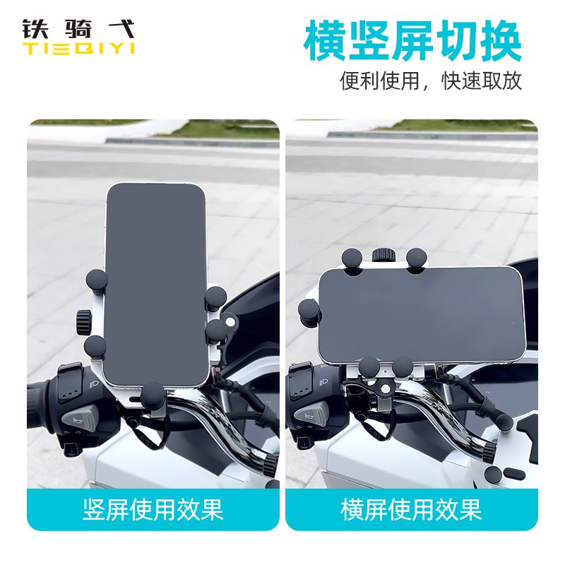 摩托车铝合金手机架防震防抖电动车电瓶车导航骑行减震手机支架