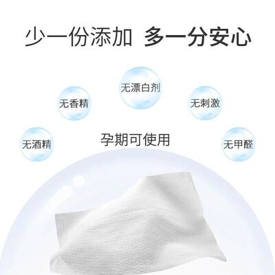 苦参私护洁阴湿巾女性清洁消毒抑菌专用事后擦私密护理卫生湿纸巾