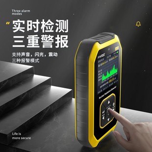 核辐射检测仪盖革计数器食品大理石放射性检测核污染电离辐射测试