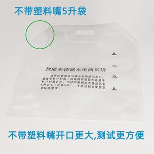 推荐 家庭水流量计测算水压马是否可袋安装 智能座便器水压资鸿试