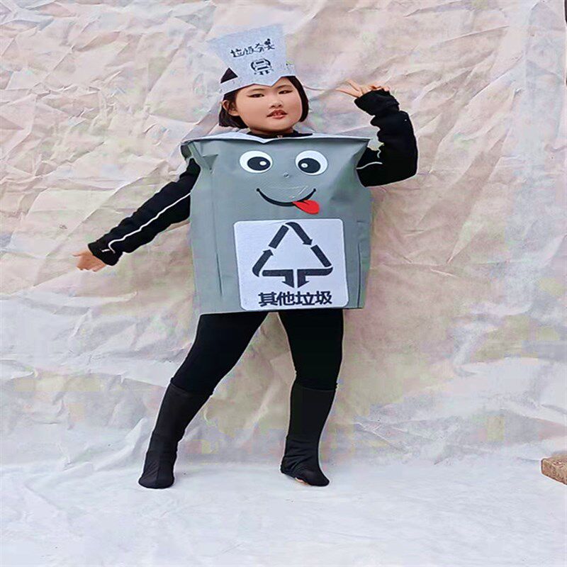 小众高货六一环保服装儿童时装秀垃圾分类道具演出服幼儿园表演垃