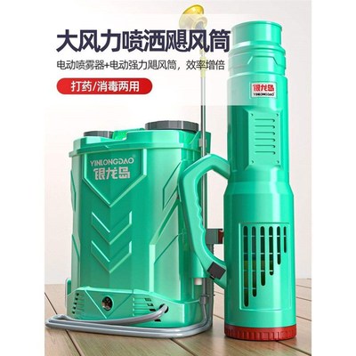 德国双泵高压雾化电动喷雾器新款消毒新型喷壶打药机全自动农用