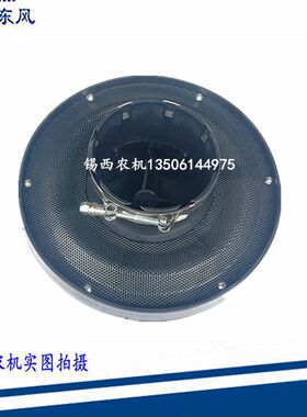常州东风拖拉机配件1404X空气滤清器上体总成/空滤帽(内径115)