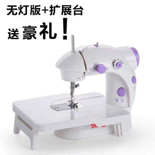 小众高货jiayi 202 sewing machine household electric mini mul