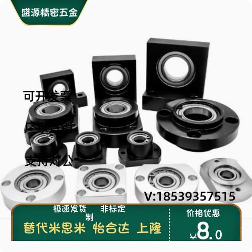 BFF36-6800 6000 6200 6802 6902 6002 6202 6903 6003ZZ方轴承座