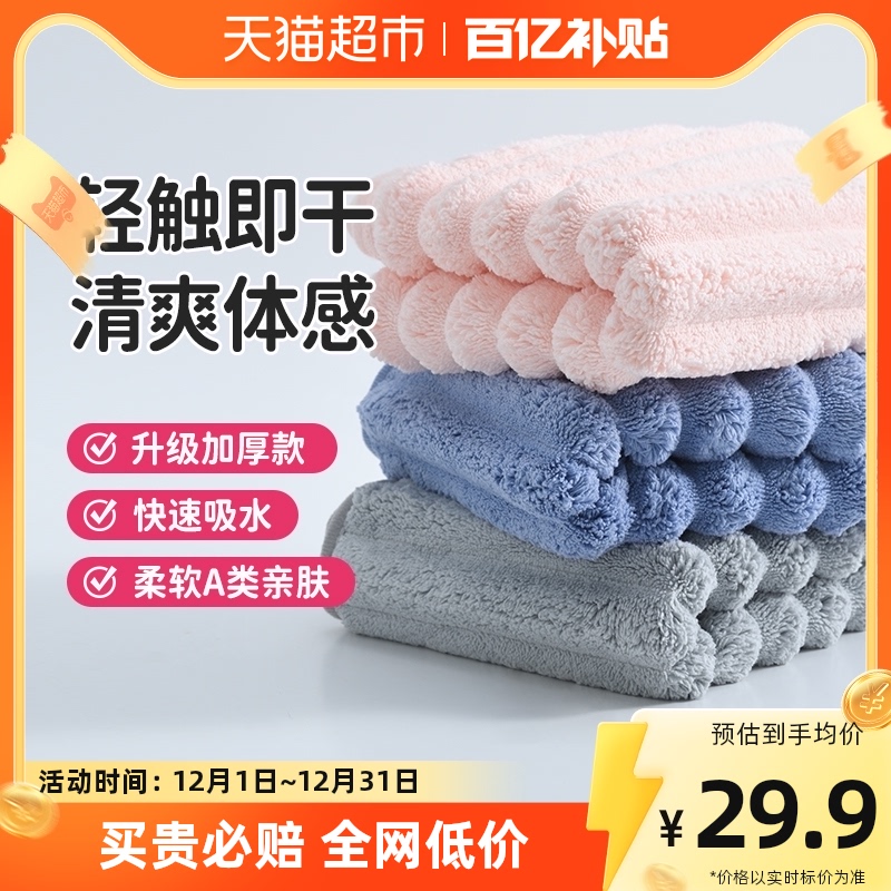 现货洁丽雅浴巾加厚大毛巾v情侣家用不易掉毛吸水柔软速干洗澡裹