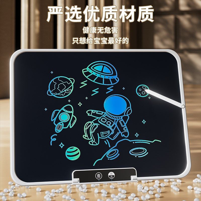 儿童绘画玩具画板家用液晶手写板宝宝写字板一键消除26寸超大尺寸,玩具/童车/益智/积木/模型,画板,淘宝优惠券,粉丝福利购,淘宝优惠卷