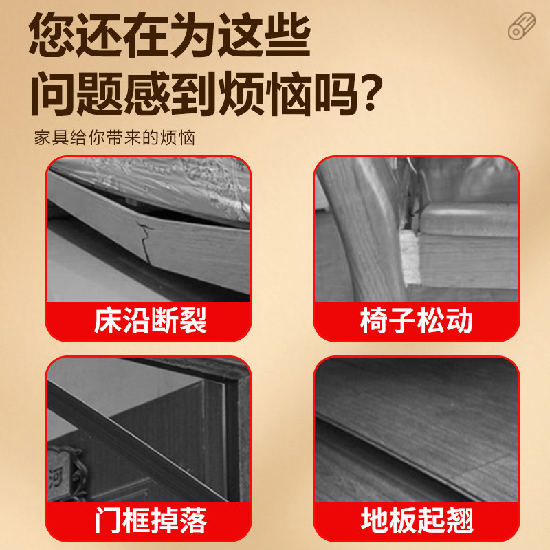 工厂销粘木头专用胶实木木板椅子凳子桌J子门边木地板封边条开裂