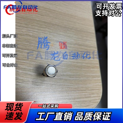 替换怡和达BML01-M6-L15 BML01-M6-L20 BMLT01-M6-L25