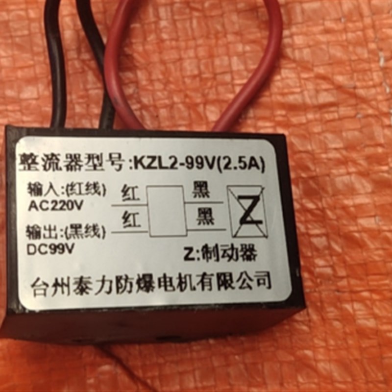 原装泰力整流器KZL2-99V整流模块KZL2-170V 99V 170V整流电源ZL3