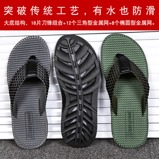 艾狄杜防滑人字拖男拖鞋夹拖韩版潮情侣夏季外穿沙滩室外男士凉拖