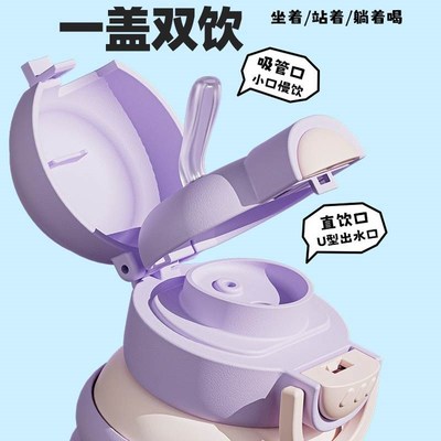 儿童316保温杯幼儿园宝宝上学小学生吸管水杯不X锈钢水瓶水壶