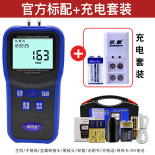 压表.差压真空5压差表汽修负压压力表风气压表计负压新品 表表10