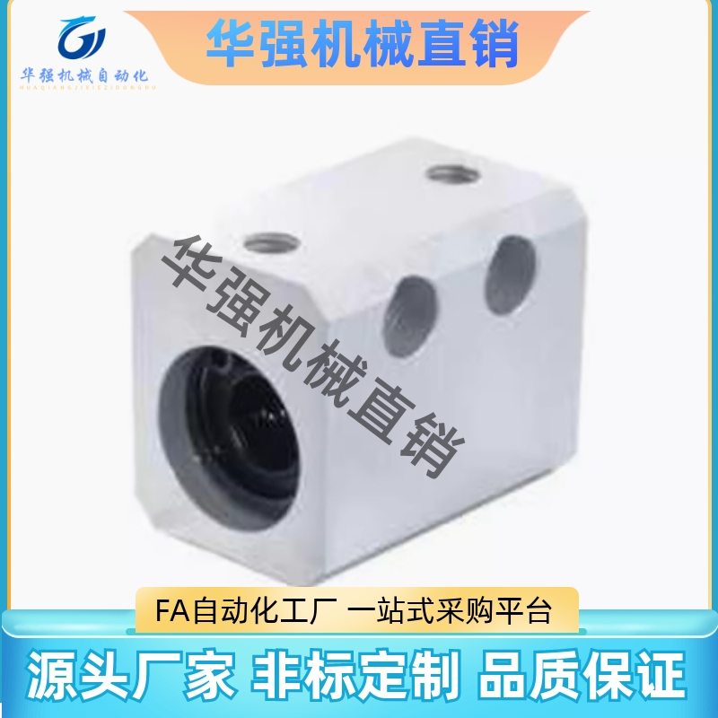 LMY02-D12箱式01直线轴承03/lmx11/d10/d8/d16/d20/dV25/D30/D6