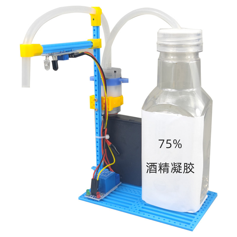 速发感应自动酒精消毒模型抗疫科学小发明创意实用小制作学生手工