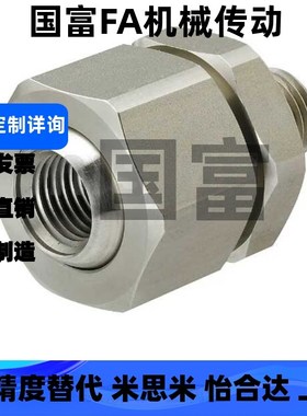 NJMS/NJFS1/2/3-1/2/3喷嘴接头 金属型