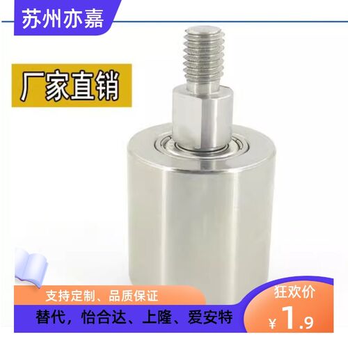 带螺纹 轴导向轮纵向型 立式滚轮QBQ/110/21-D2/25/30/35