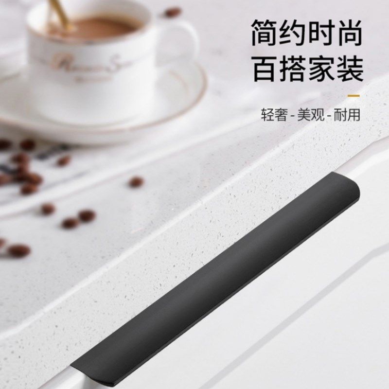 衣柜隐形拉手柜门现代简约黑色橱柜抽屉门缝单边长把手免打孔,基础建材,小拉手,淘宝优惠券,粉丝福利购,淘宝优惠卷