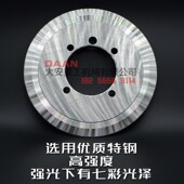 219型电动切管机刀片消防镀锌管道割管机刀片无缝钢管切断机刀片