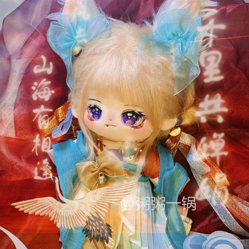 幽咪万圣b节长腿特体棉花娃娃20cm可爱无属性炸毛骨架款换装玩偶