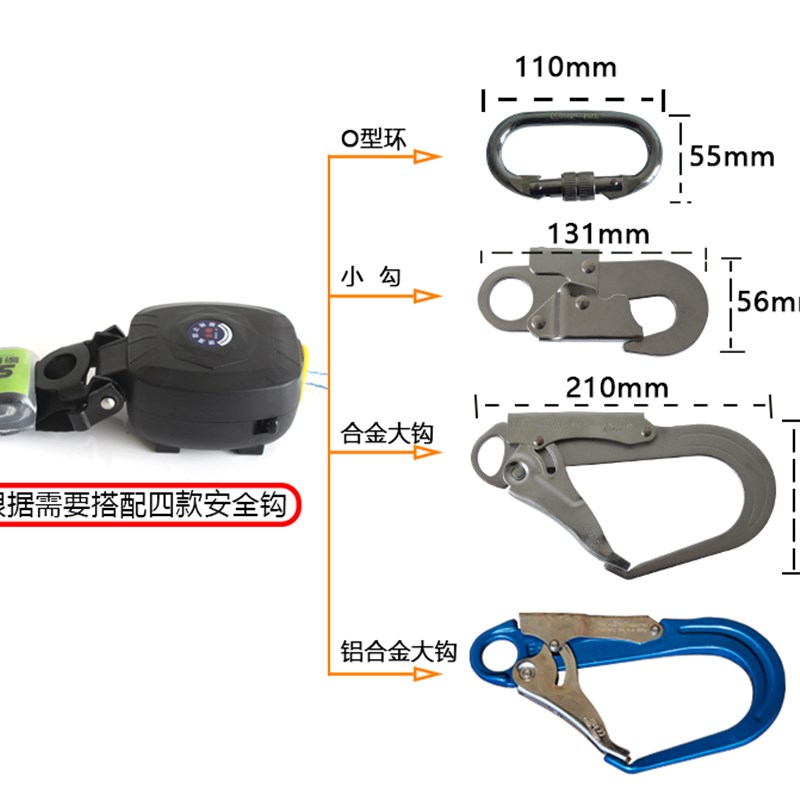 速差式安全带高空作业防坠落伸缩安全绳I空调安装户外大护腰保险