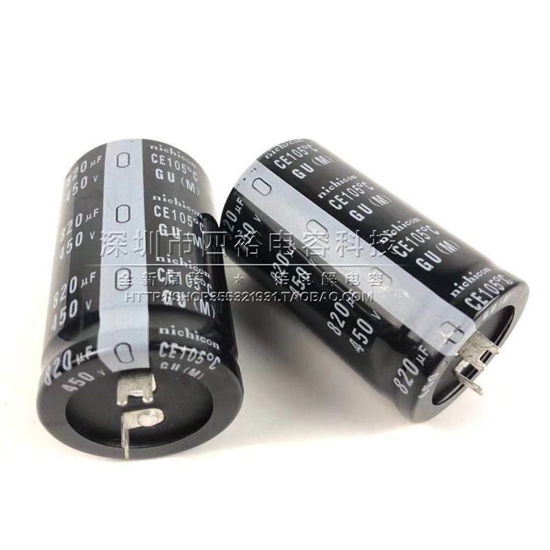 方脚/片脚 400v820uf 450V 铝电解电容器 400V800UF 40x60 35x50