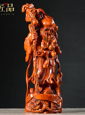 花梨木雕寿星公寿仙翁红t木老寿星摆件家居生日祝寿礼品红木工艺