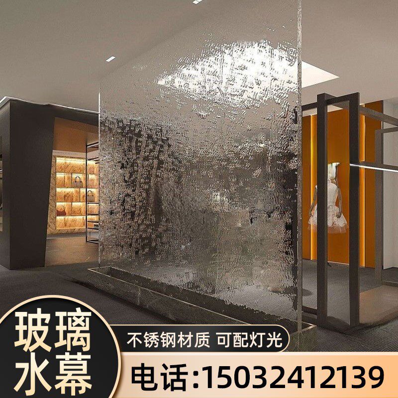 玻璃水幕b流水墙不锈钢成品水景水幕墙大型摆件循环水瀑布造景观